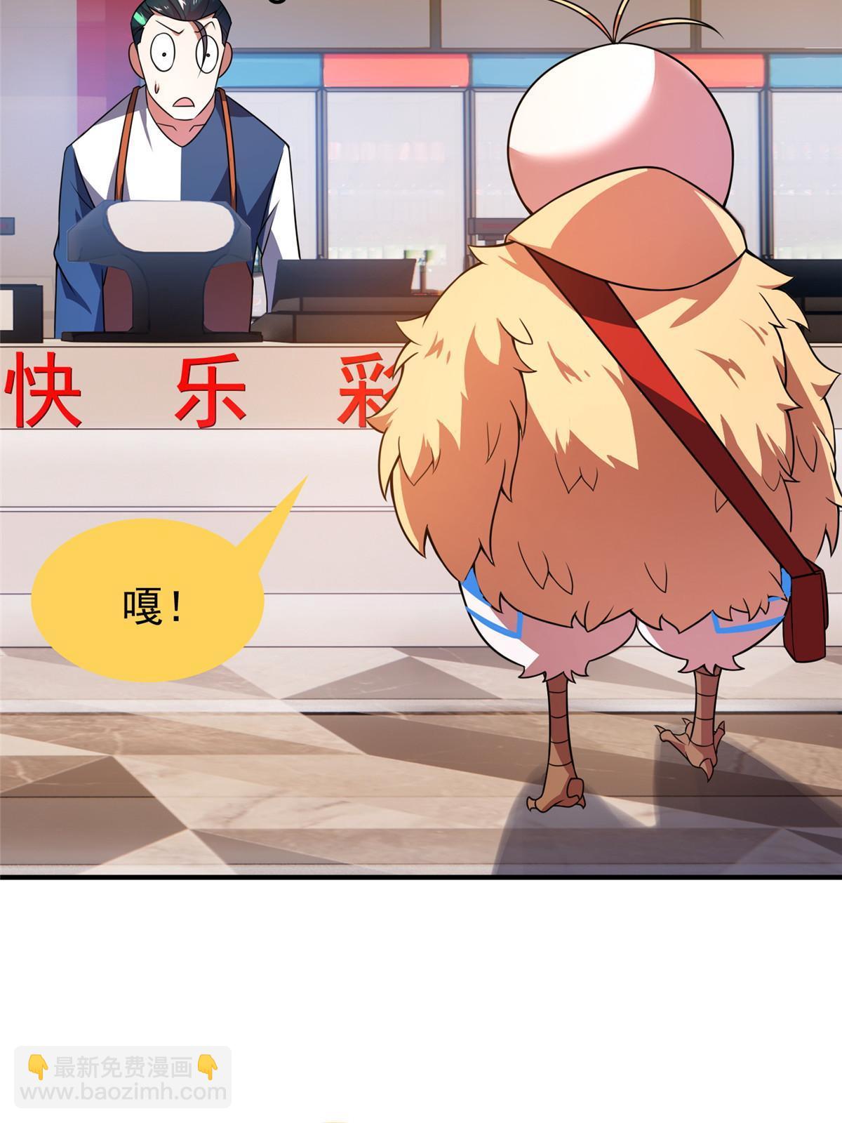 106 小黄戒赌记(1/2)-第109话