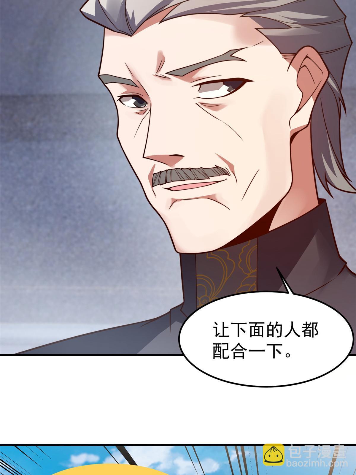 108 暴揍(1/2)-第111话
