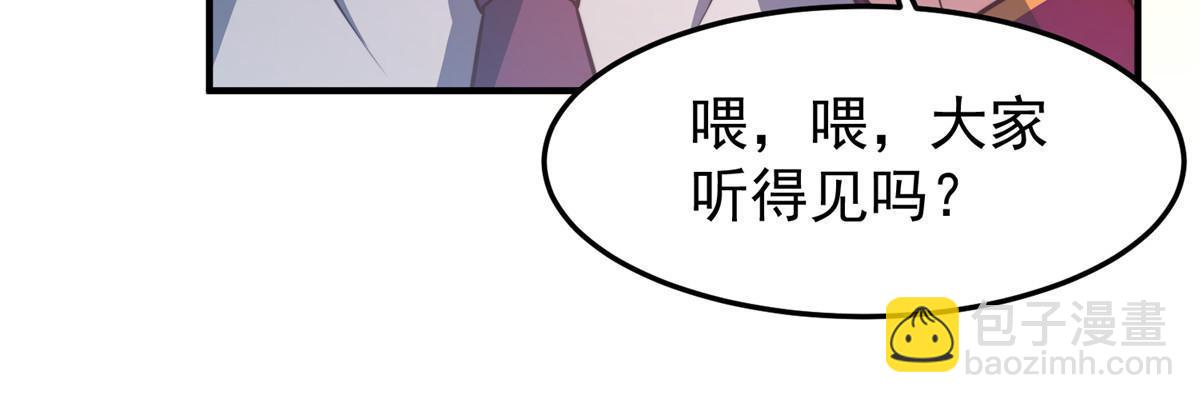 108 暴揍(1/2)-第111话