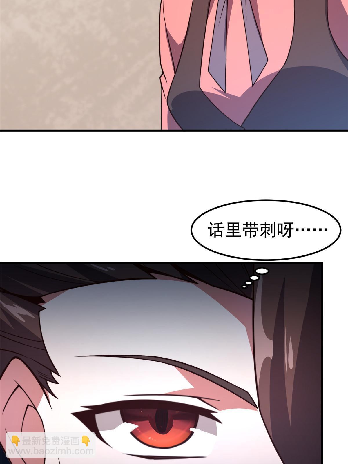 108 暴揍(1/2)-第111话