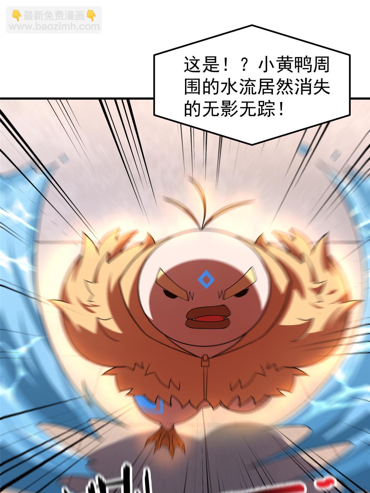 108 暴揍(1/2)-第111话