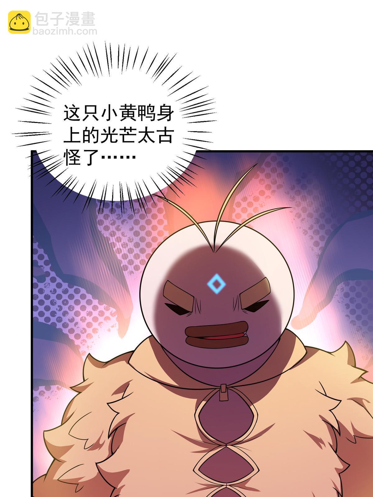 108 暴揍(1/2)-第111话