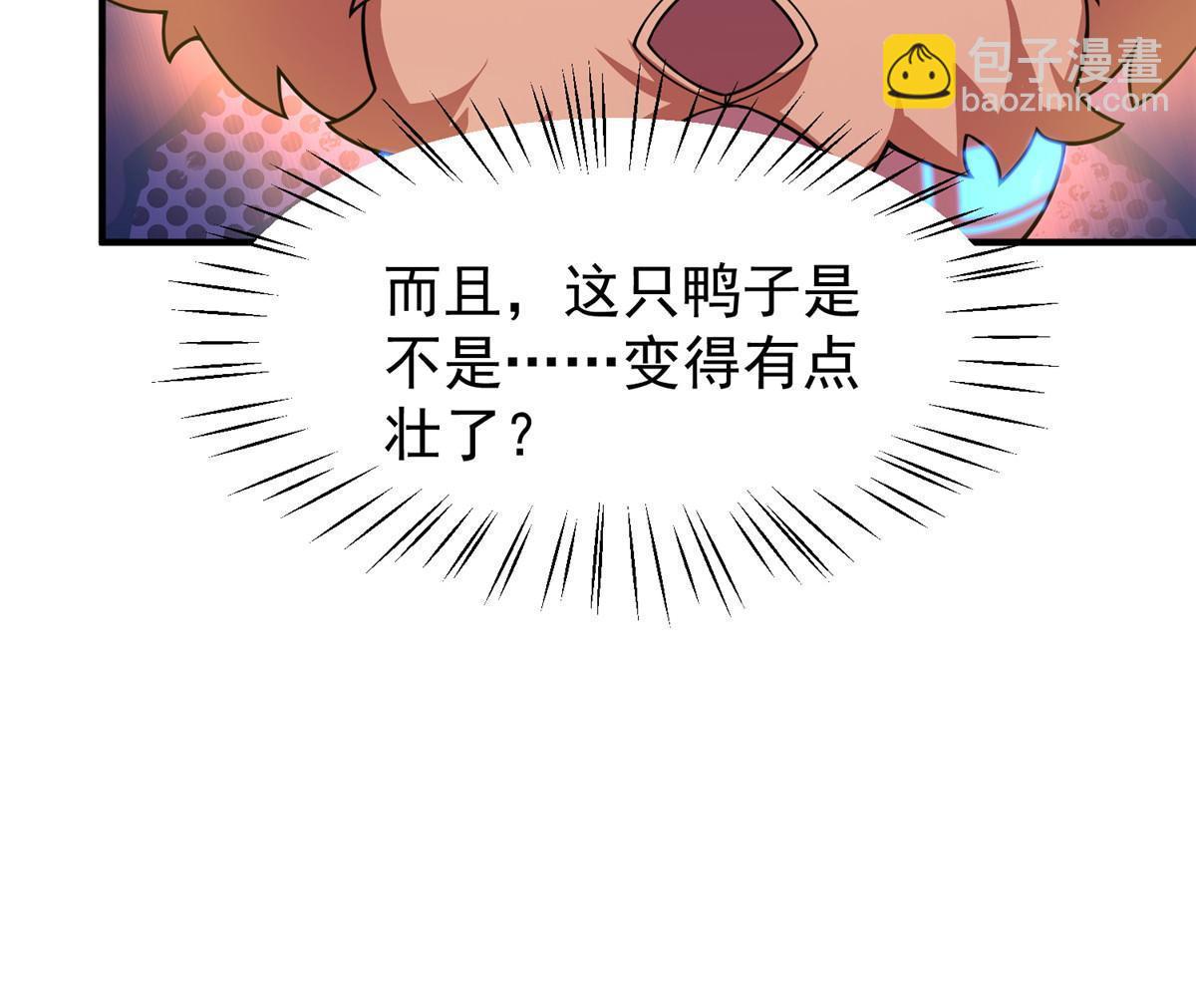 108 暴揍(1/2)-第111话