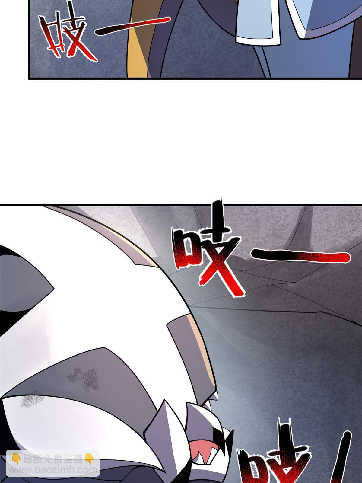 110 恐怖虐杀母蛛(1/2)-第113话