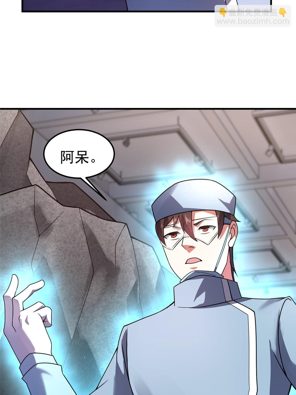 110 恐怖虐杀母蛛(1/2)-第113话