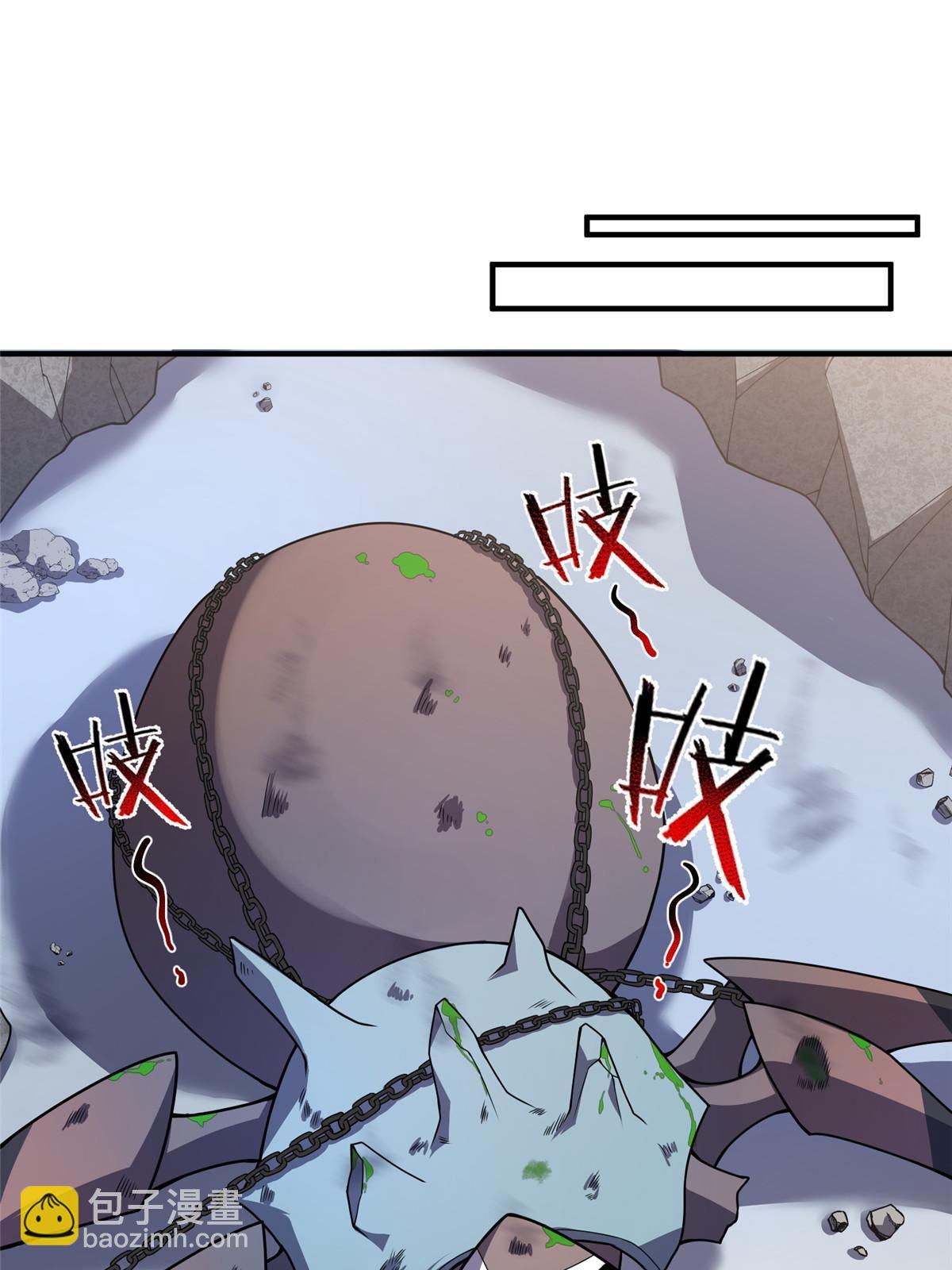 110 恐怖虐杀母蛛(1/2)-第113话