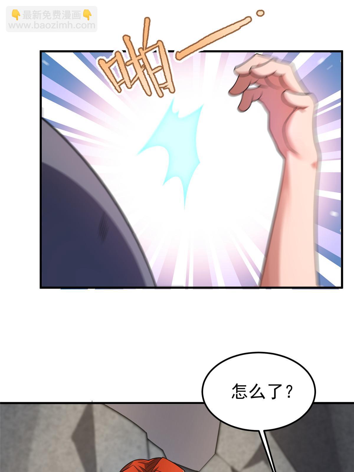 110 恐怖虐杀母蛛(1/2)-第113话