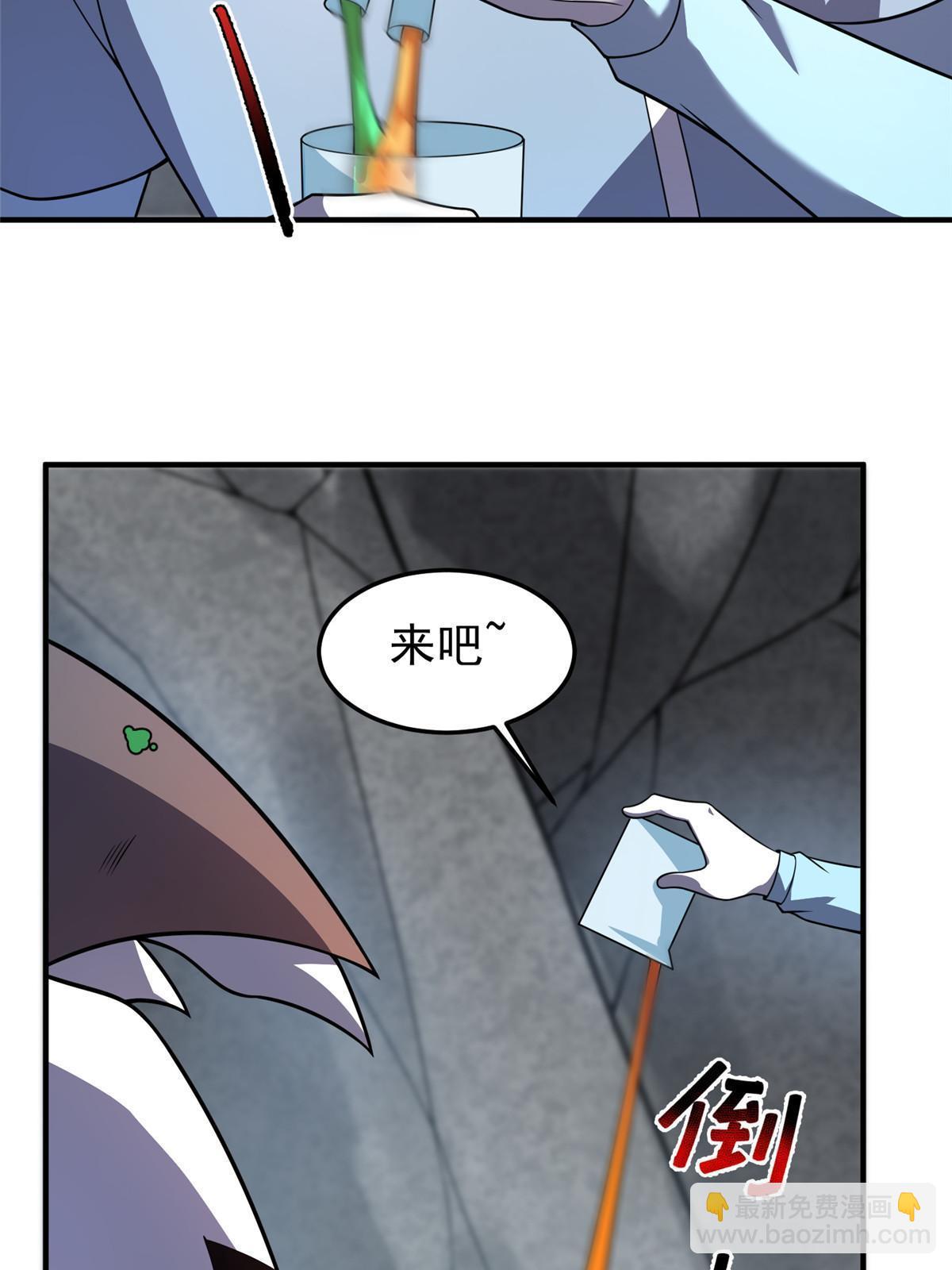 110 恐怖虐杀母蛛(1/2)-第113话