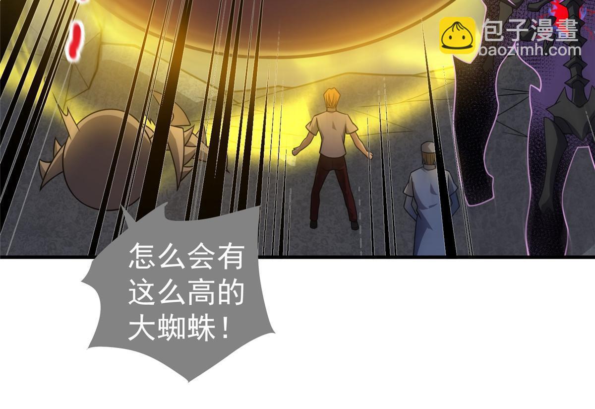 110 恐怖虐杀母蛛(1/2)-第113话