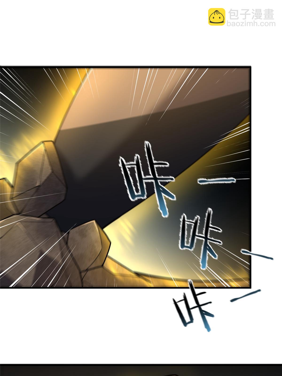 110 恐怖虐杀母蛛(1/2)-第113话