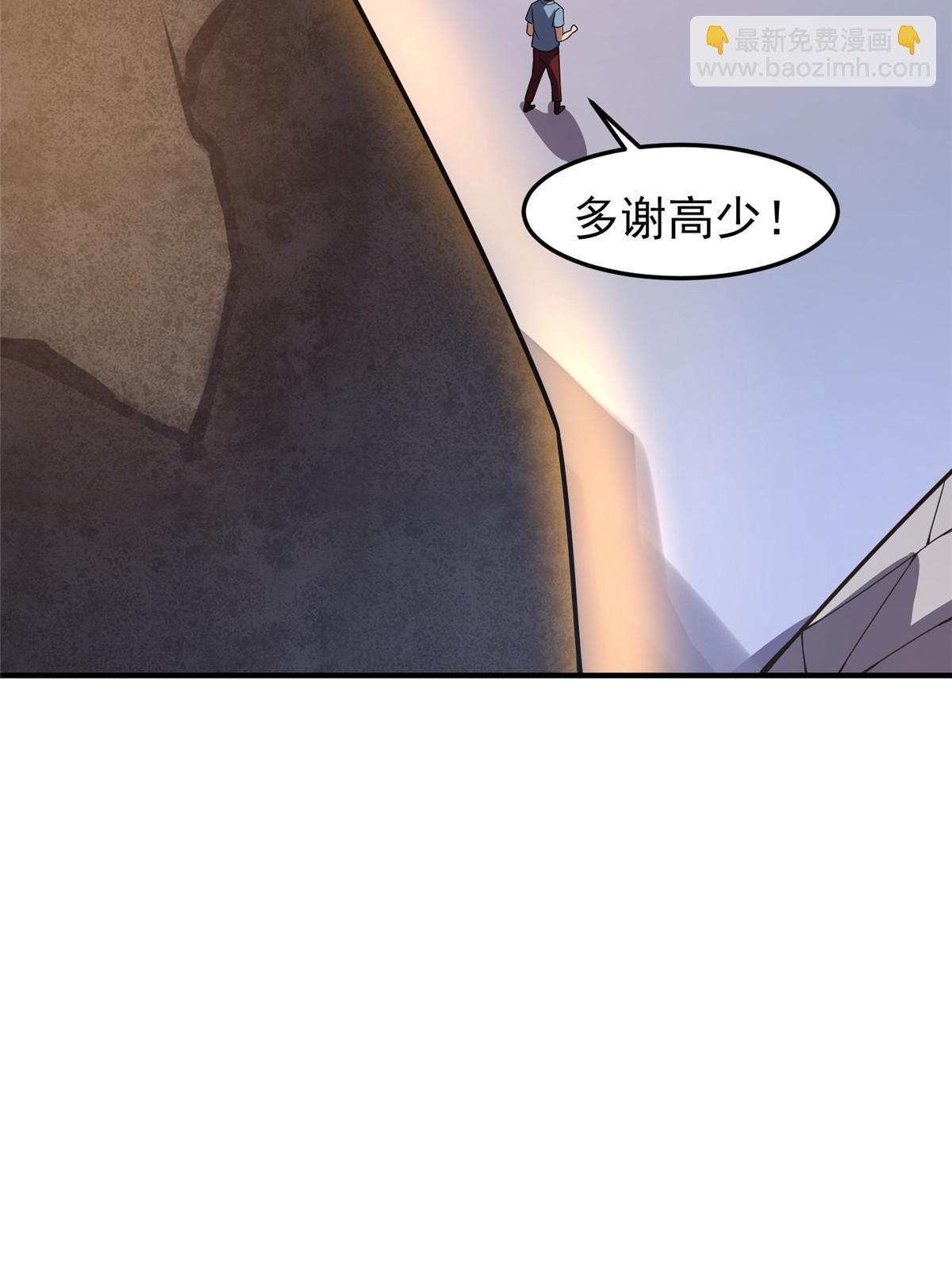 110 恐怖虐杀母蛛(1/2)-第113话