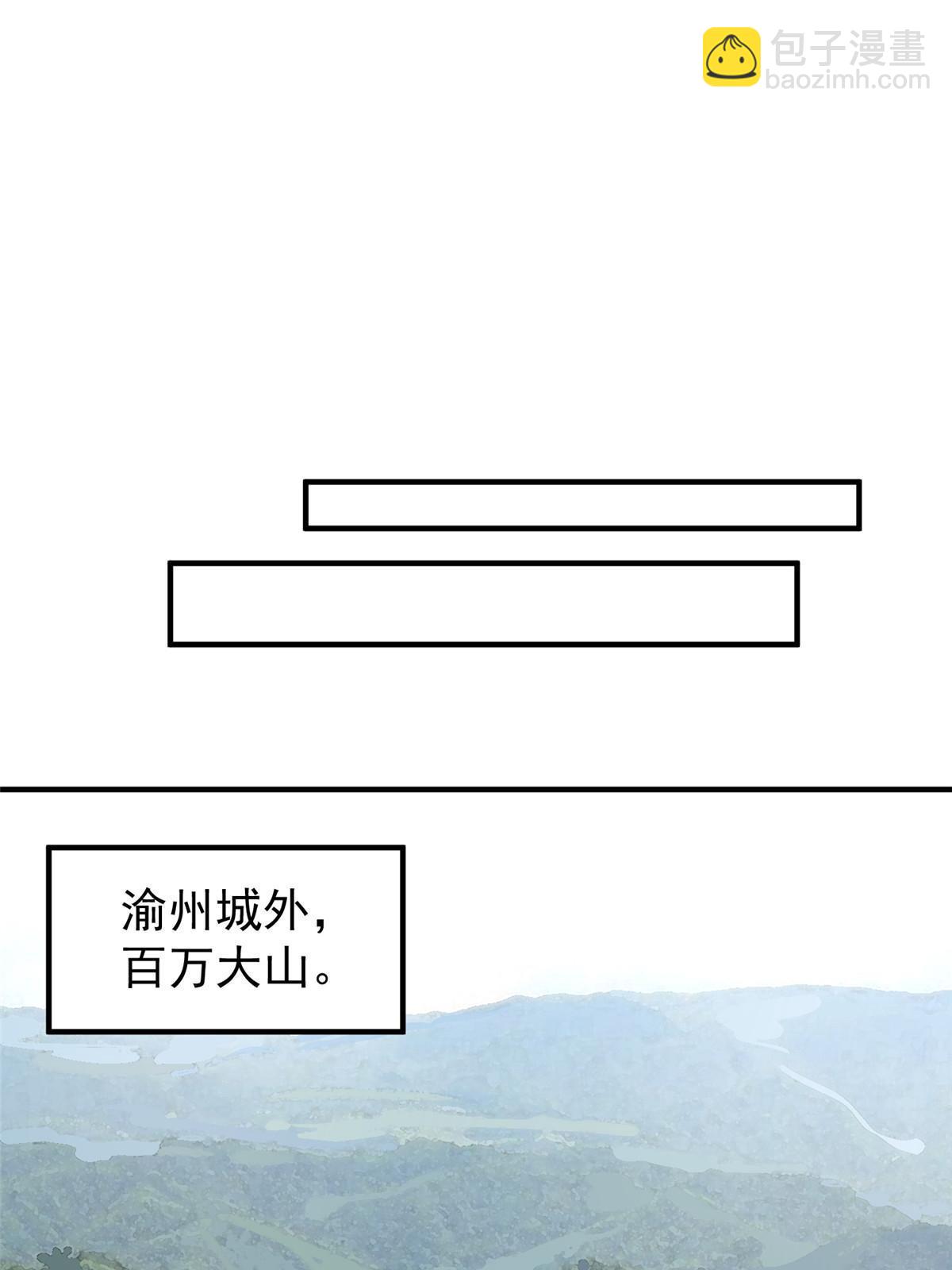 110 恐怖虐杀母蛛(1/2)-第113话