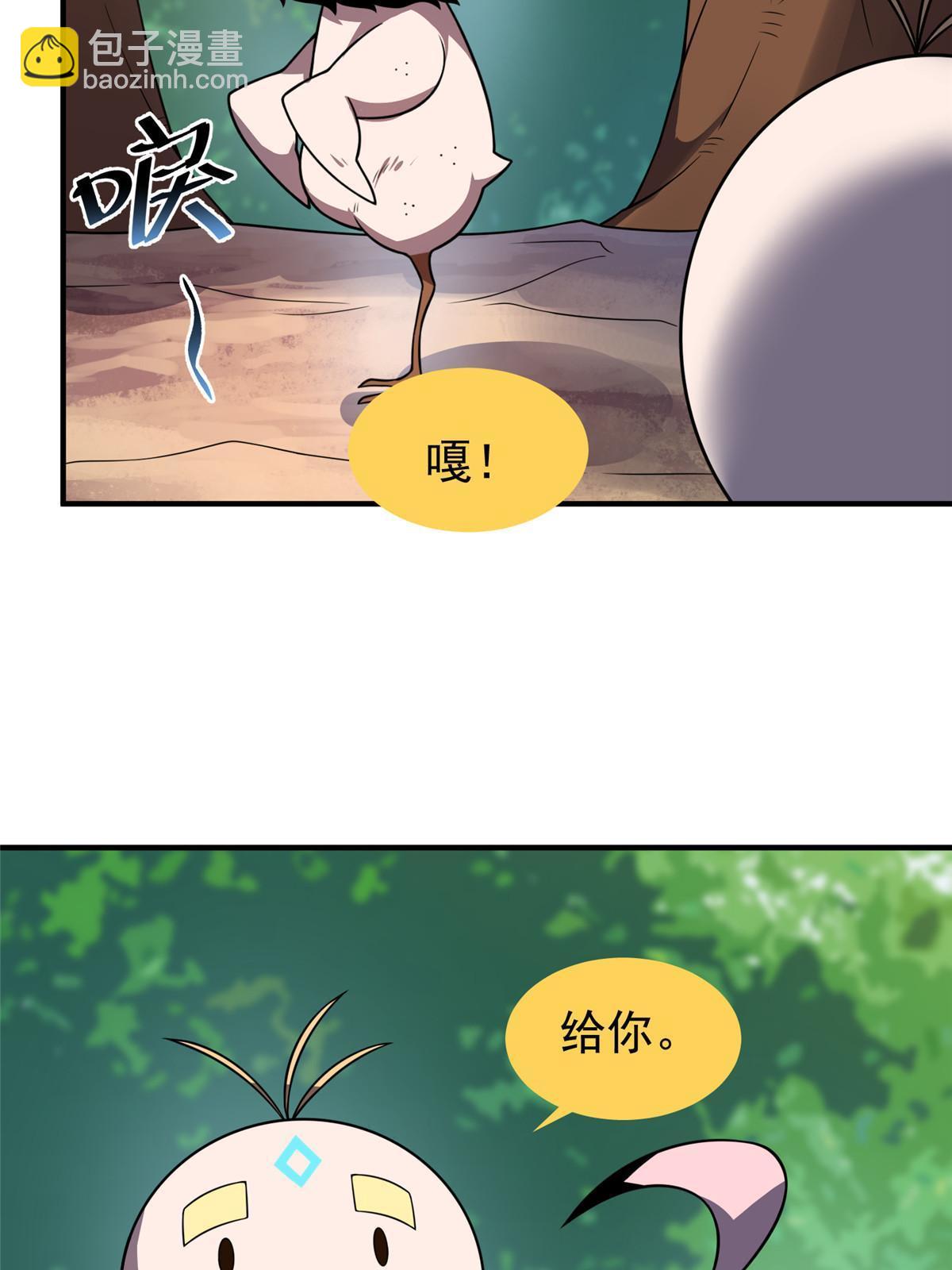 112 木孔雀(1/2)-第115话