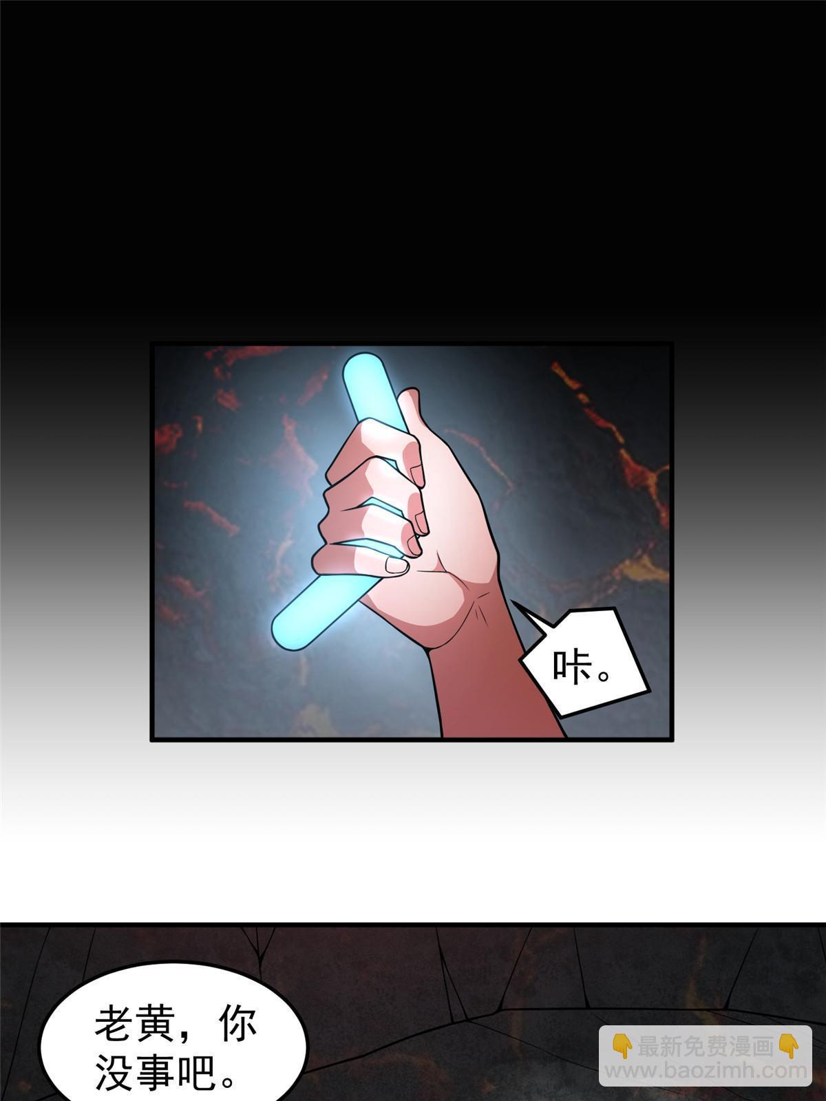 114 山灵王(1/2)-第117话