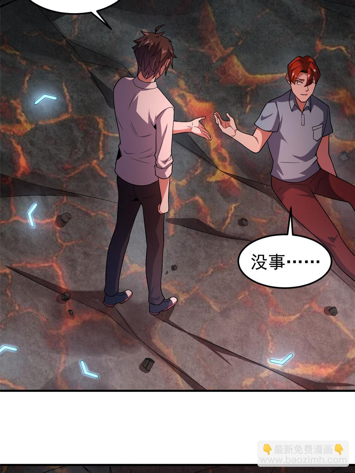 114 山灵王(1/2)-第117话