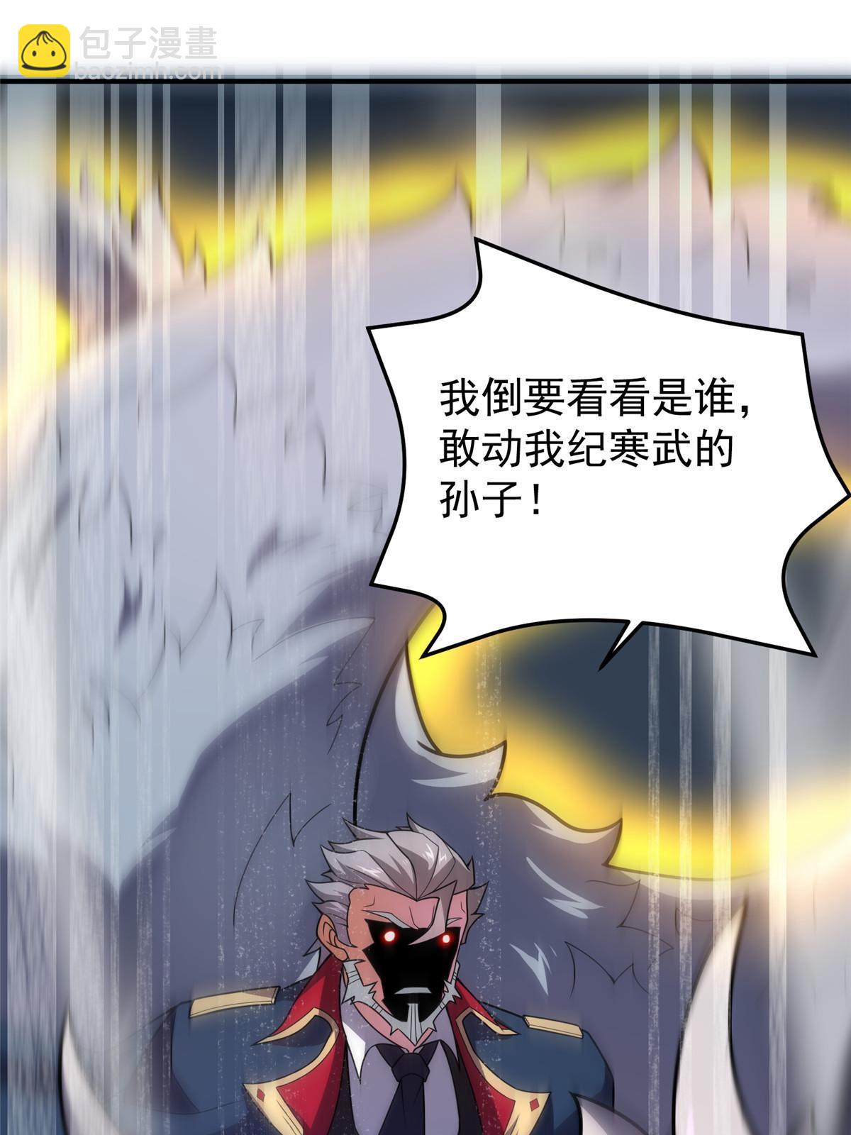 114 山灵王(1/2)-第117话