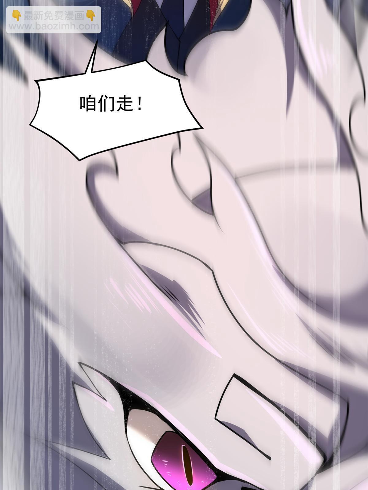114 山灵王(1/2)-第117话