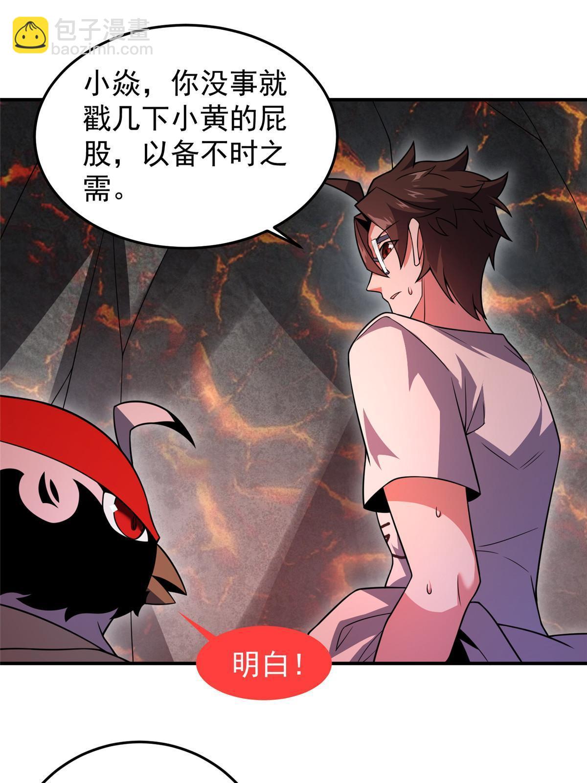 114 山灵王(1/2)-第117话