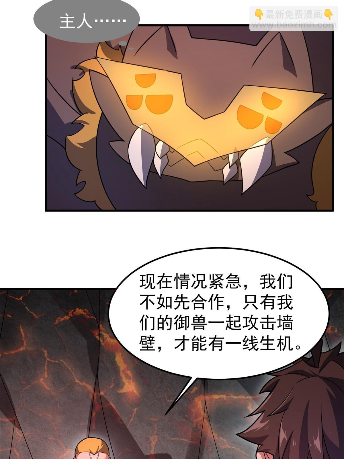 114 山灵王(1/2)-第117话