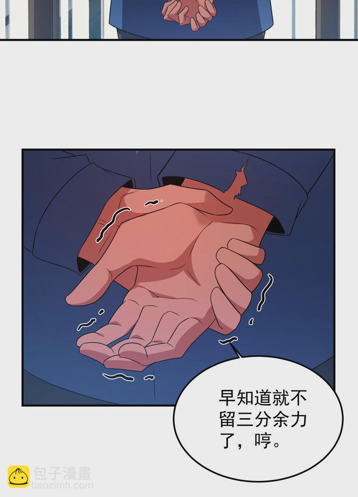 116 群山之主(1/2)-第119话
