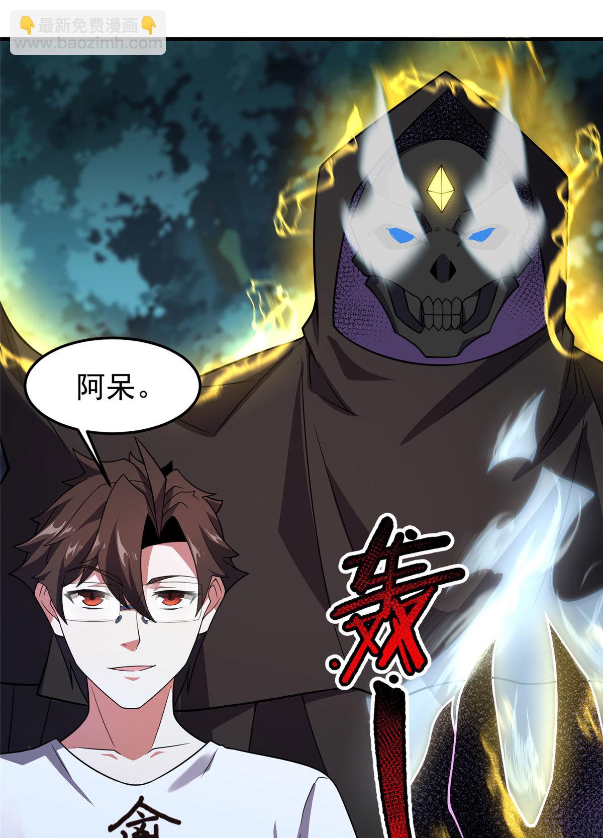 116 群山之主(1/2)-第119话