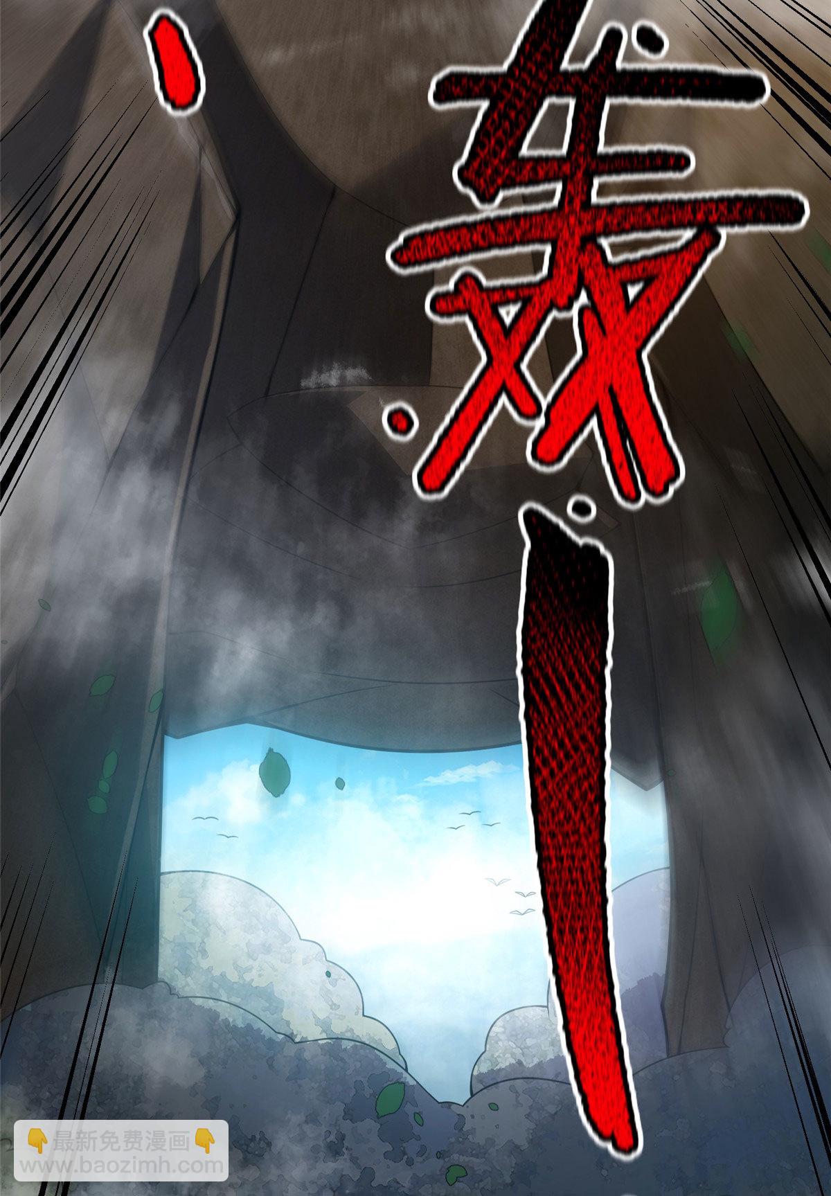 116 群山之主(1/2)-第119话