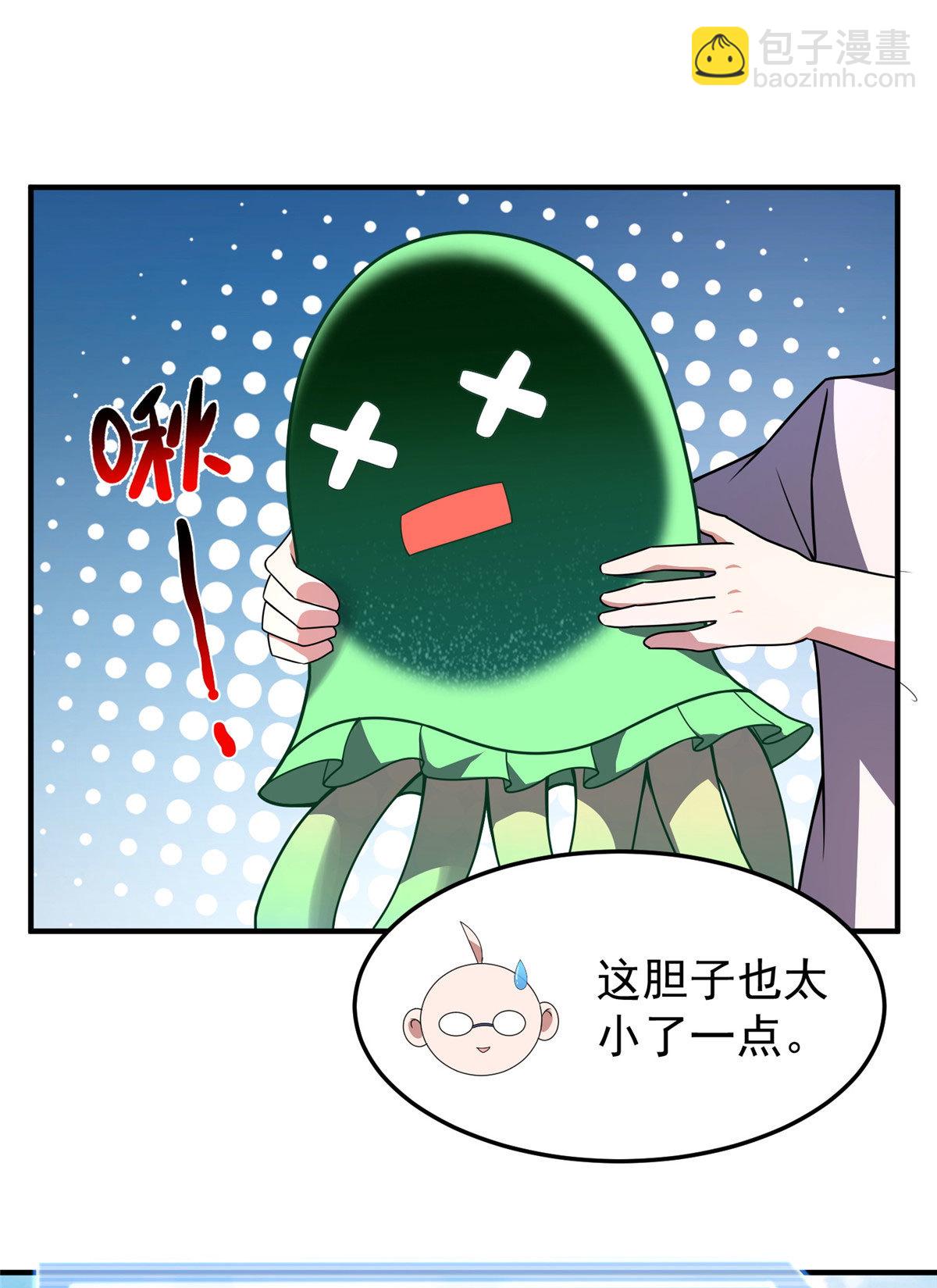 116 群山之主(1/2)-第119话