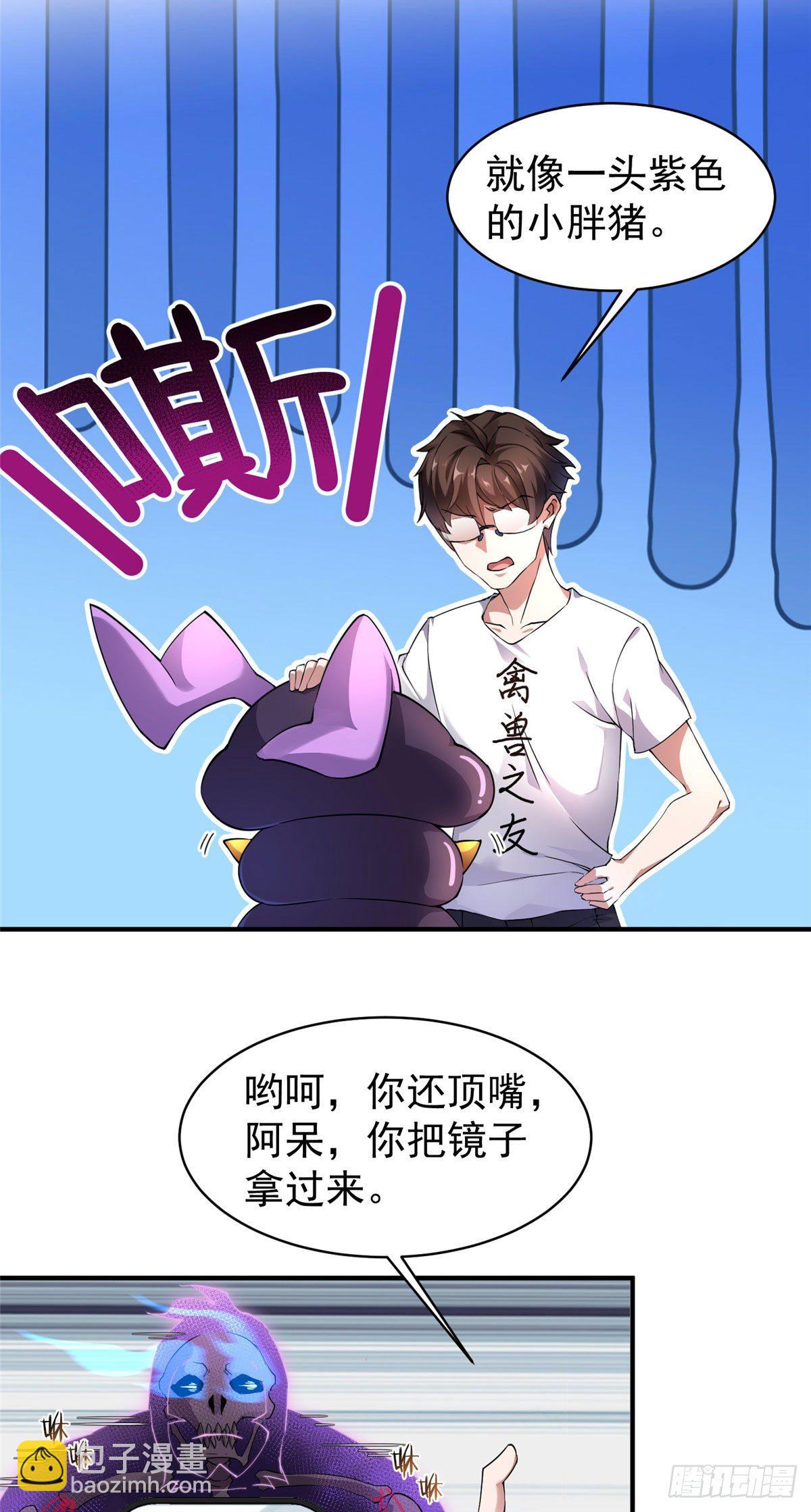 010 飞鹏工作室-第13话