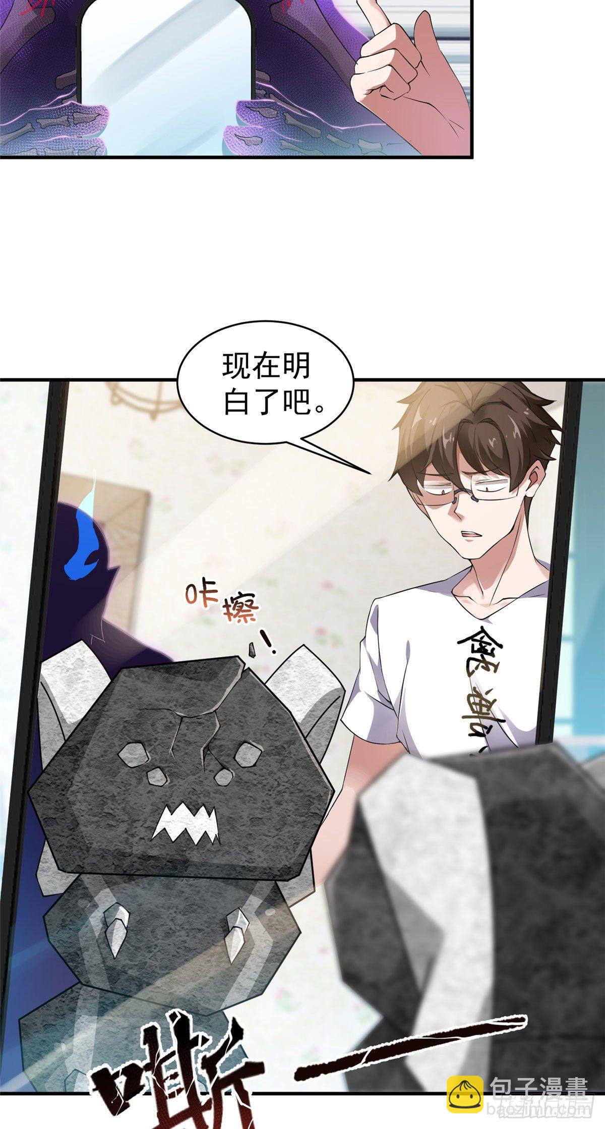 010 飞鹏工作室-第13话