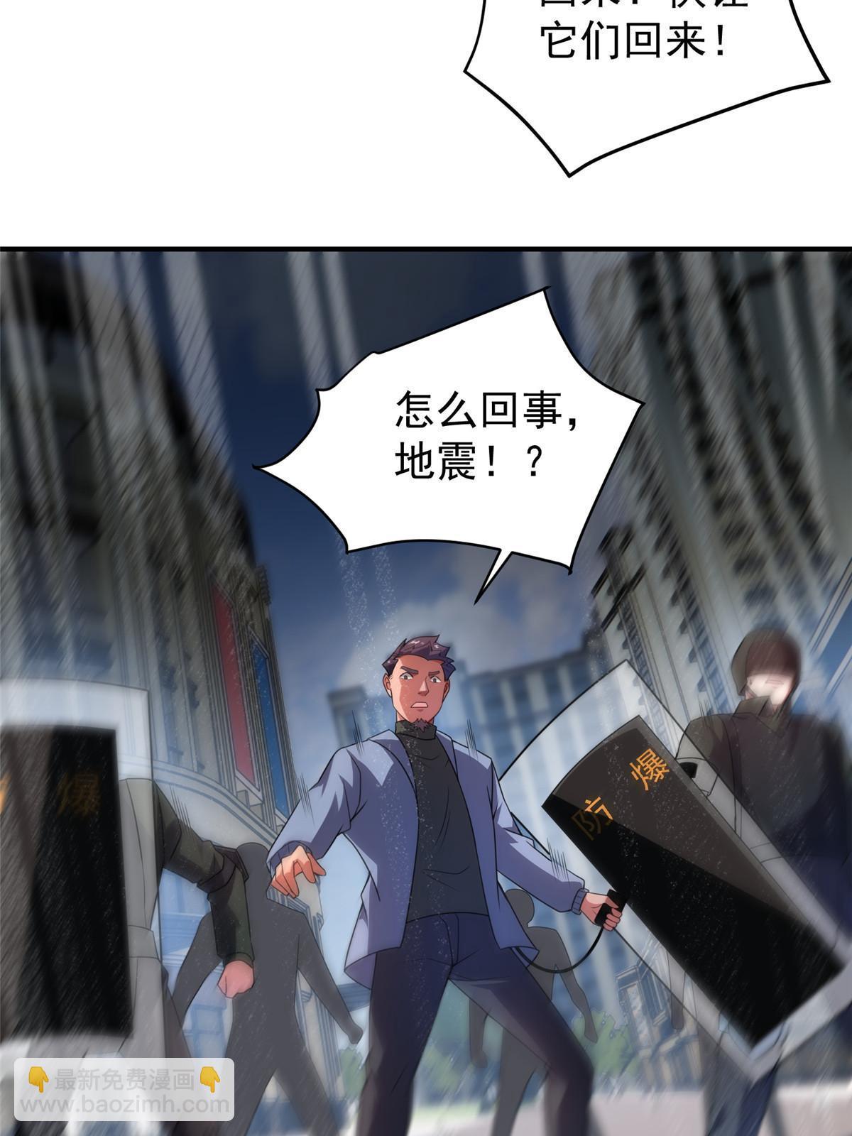 118 雷公和关公(1/2)-第121话