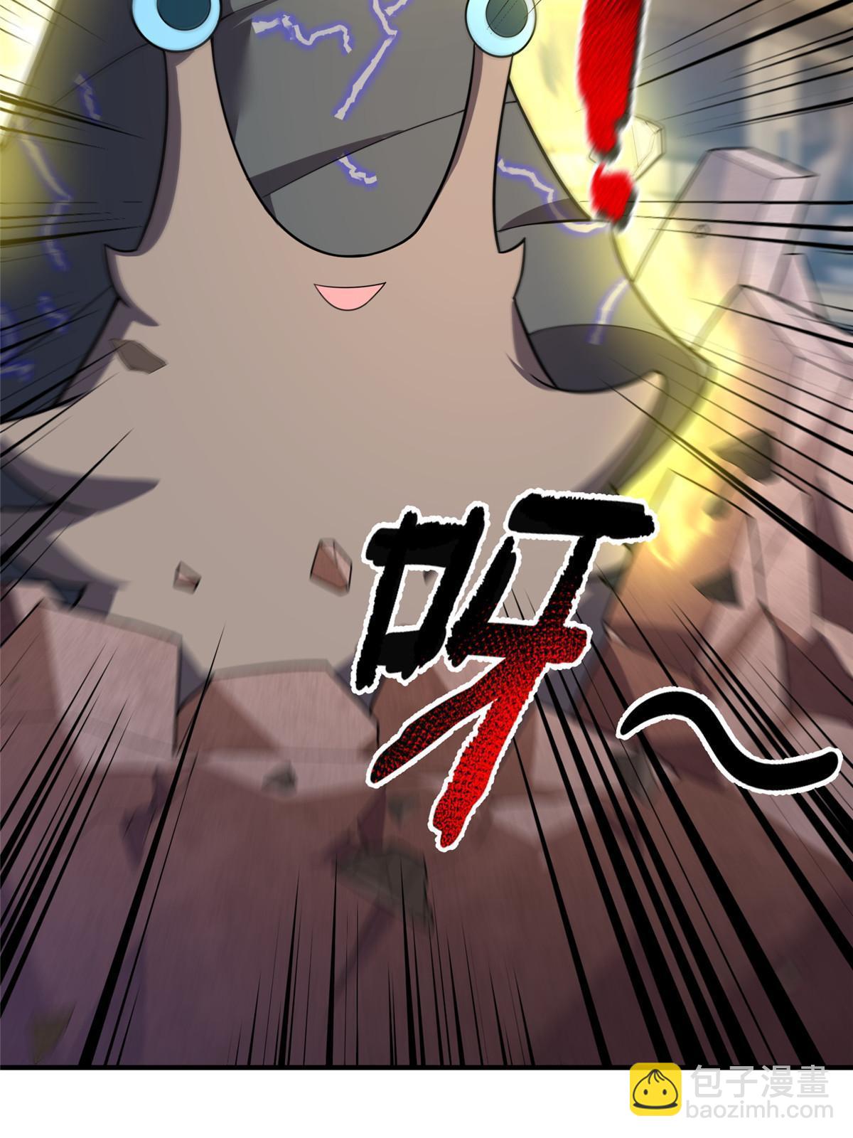 118 雷公和关公(1/2)-第121话