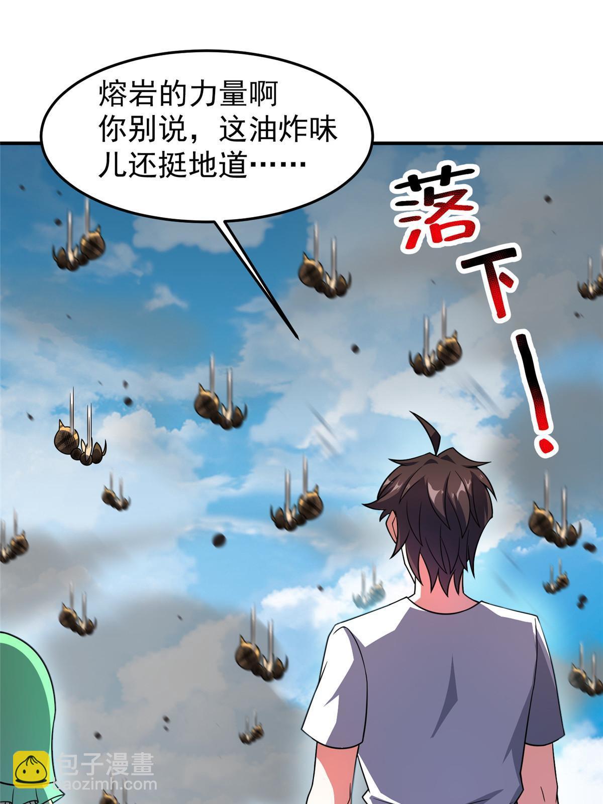 120 嗜财鼠(1/2)-第123话