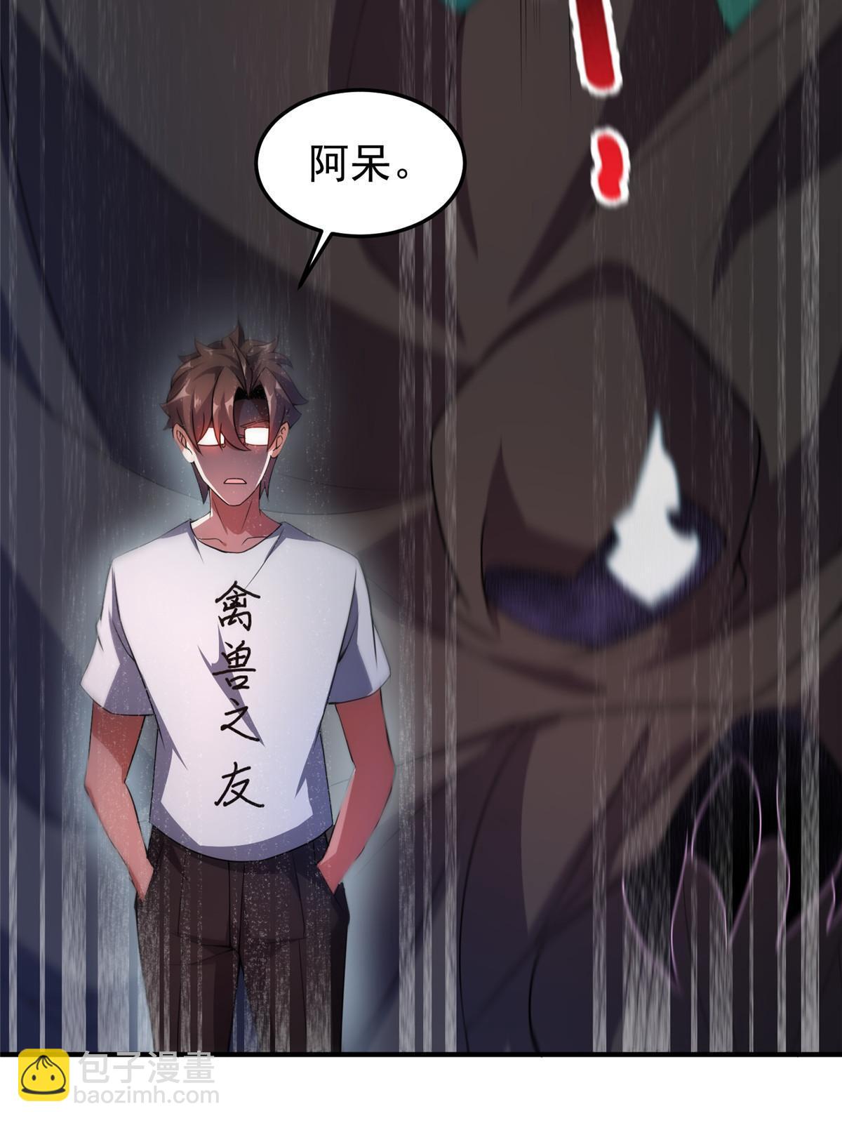 120 嗜财鼠(1/2)-第123话