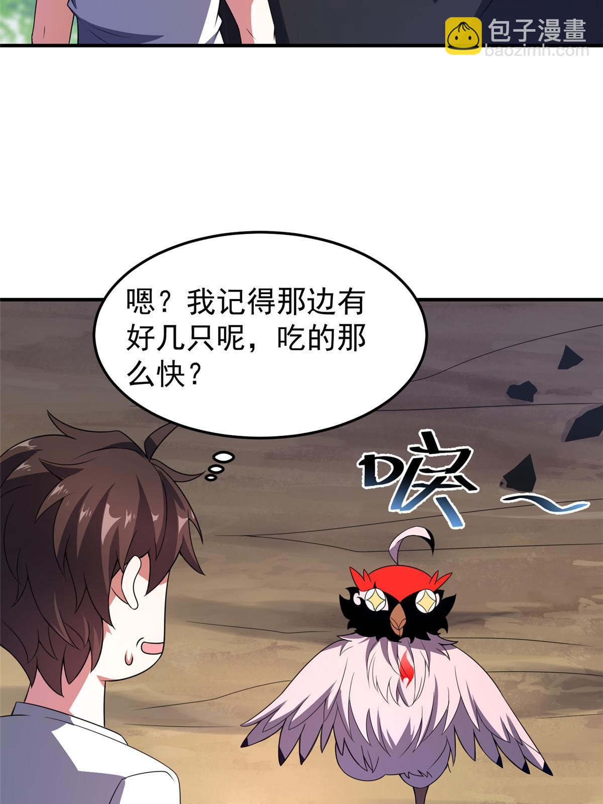 120 嗜财鼠(1/2)-第123话