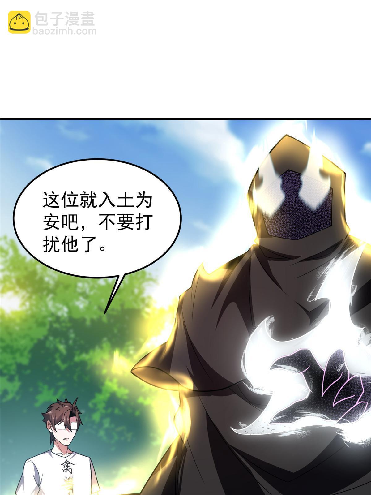 120 嗜财鼠(1/2)-第123话