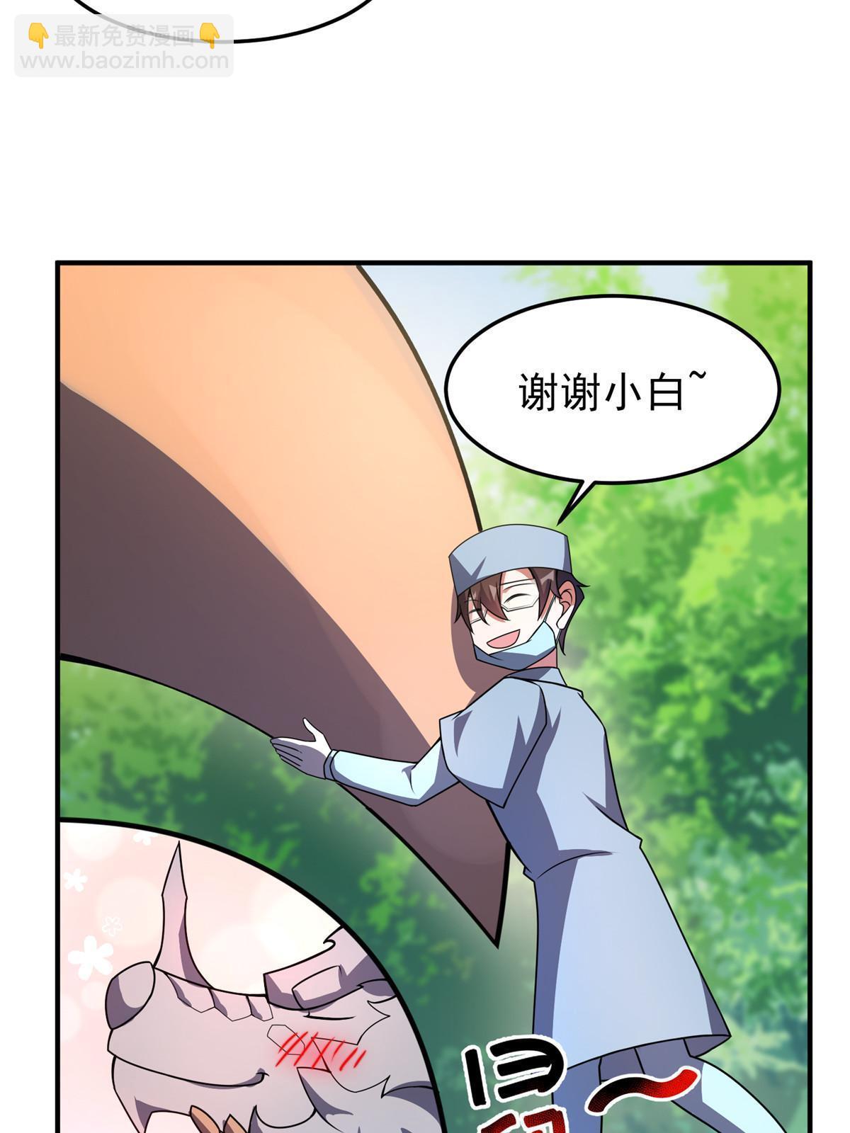 122 重返长安(1/2)-第125话
