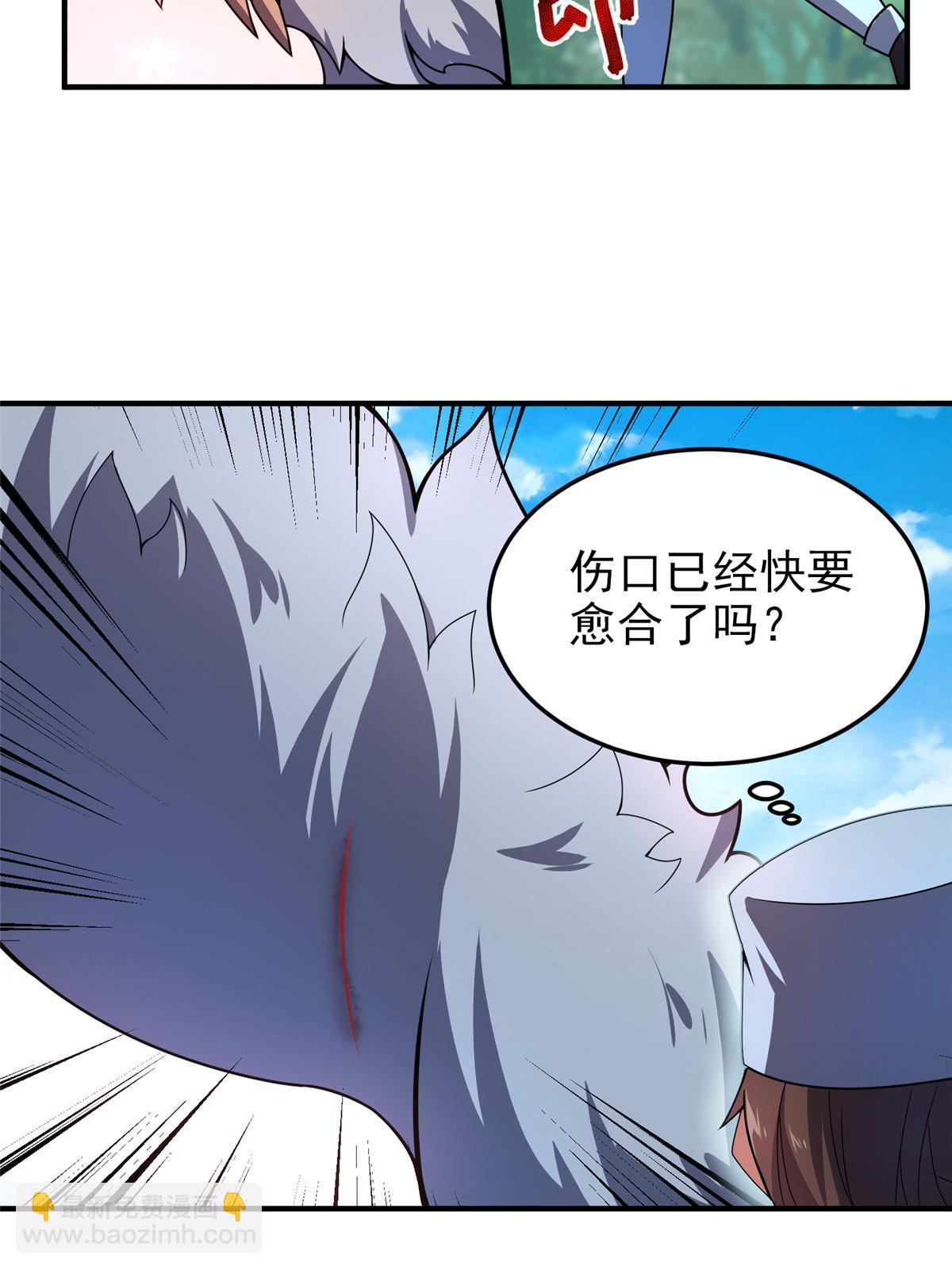122 重返长安(1/2)-第125话