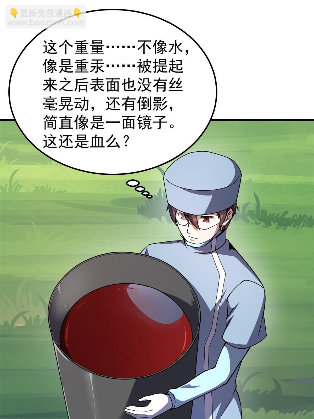122 重返长安(1/2)-第125话