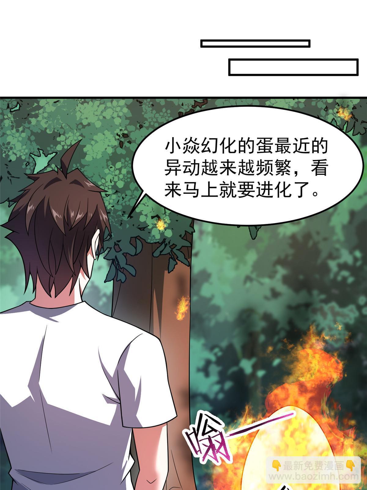 122 重返长安(1/2)-第125话