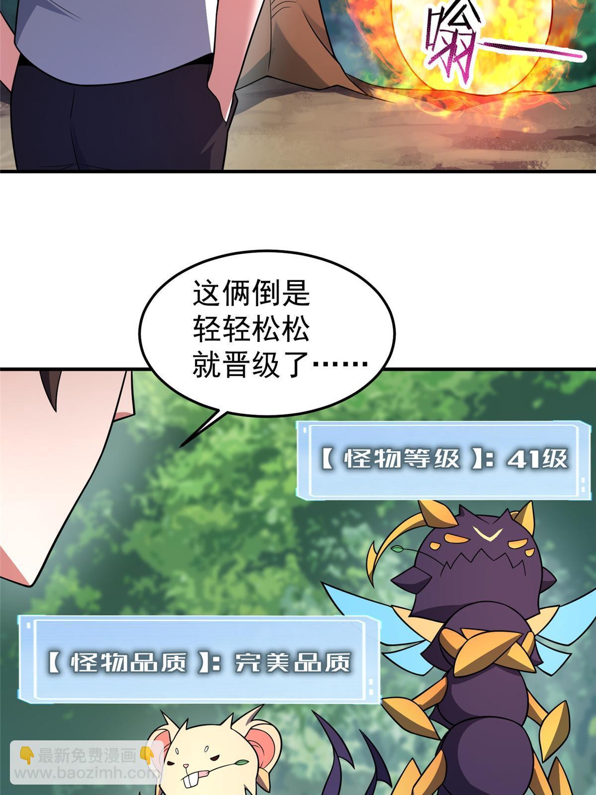 122 重返长安(1/2)-第125话