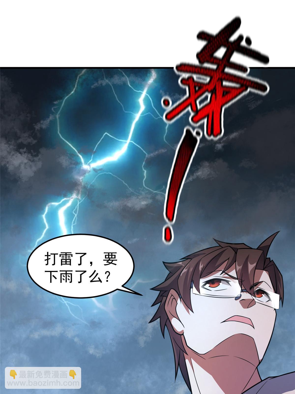 122 重返长安(1/2)-第125话
