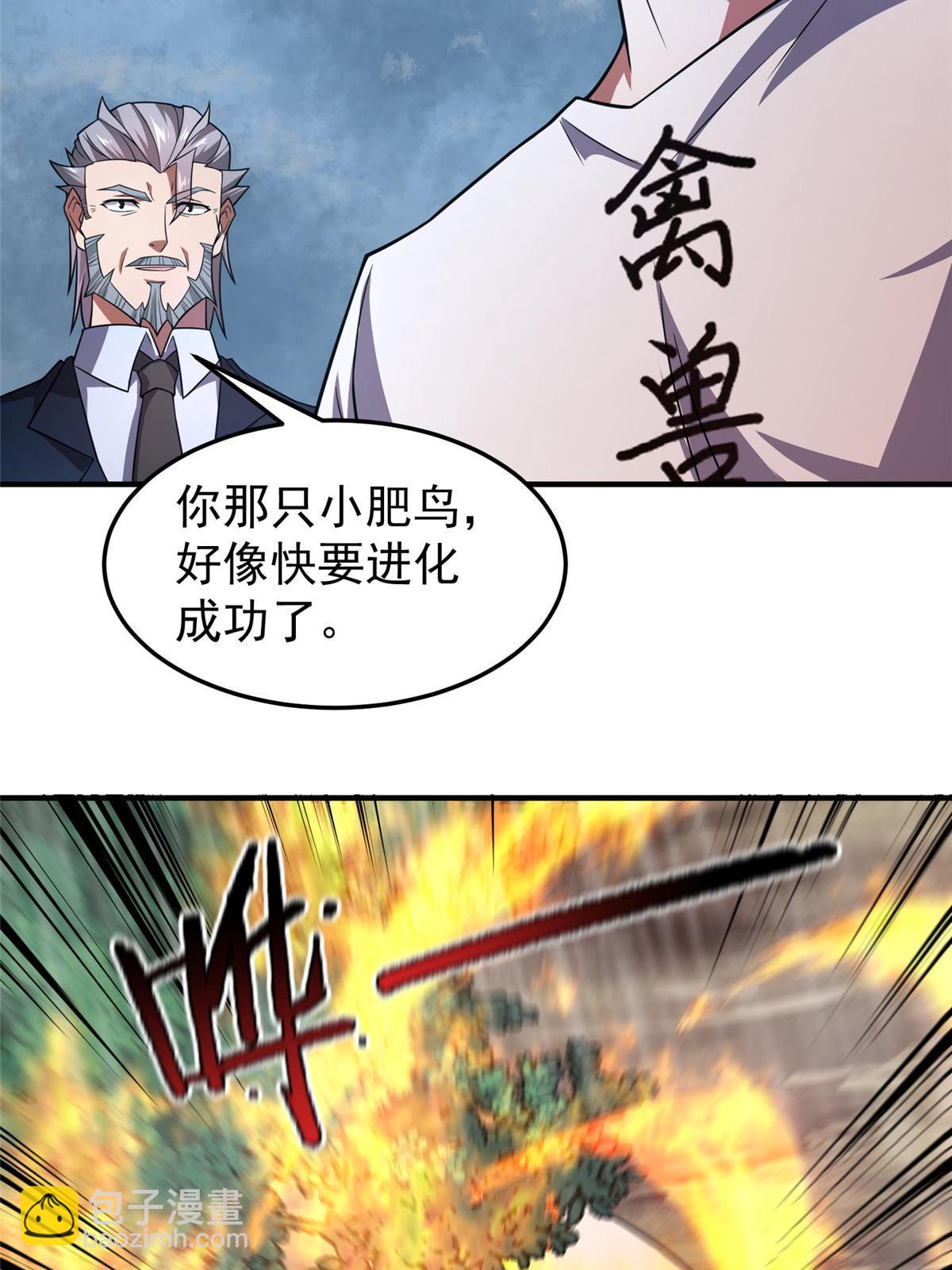 122 重返长安(1/2)-第125话