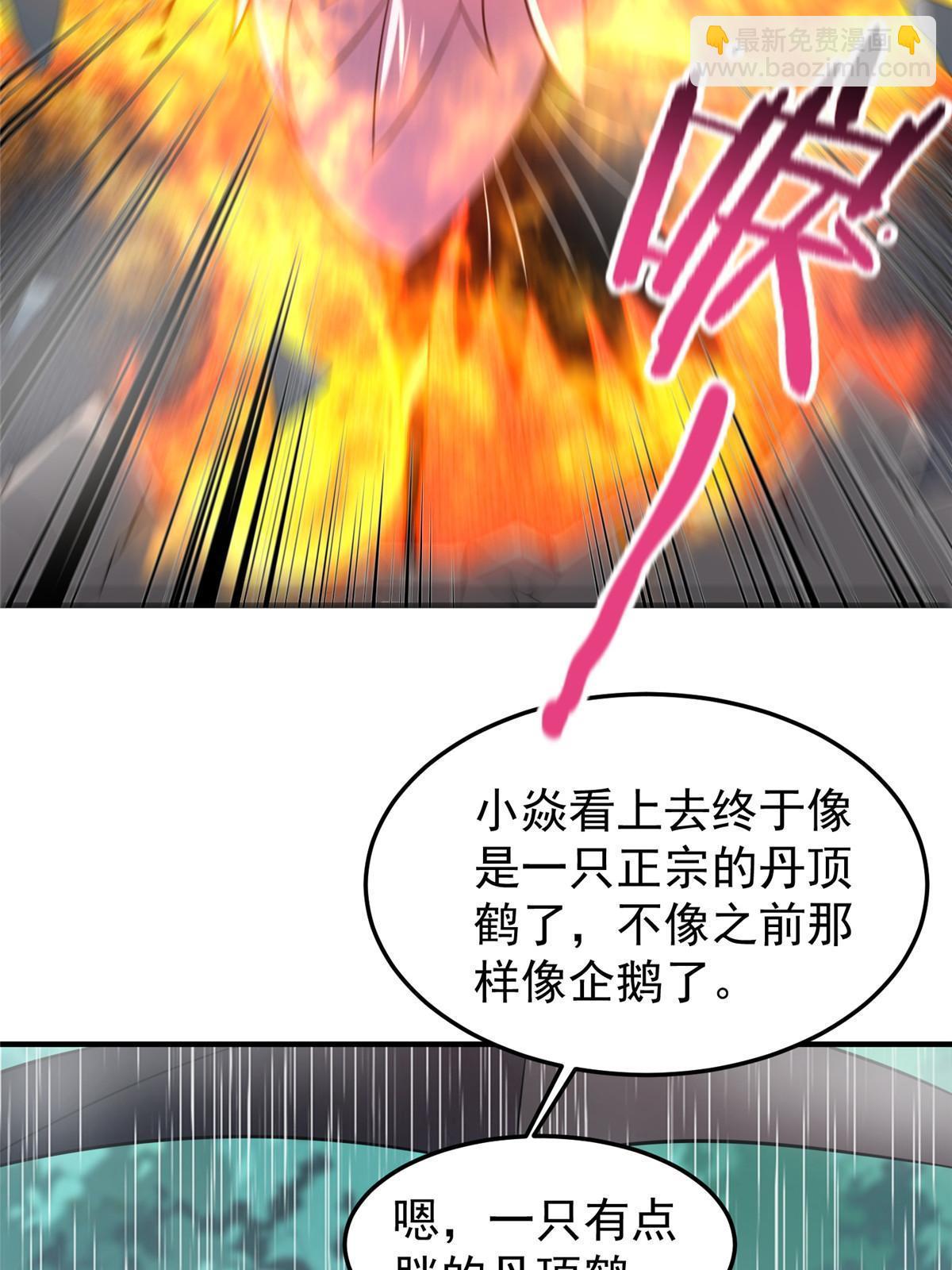 122 重返长安(1/2)-第125话