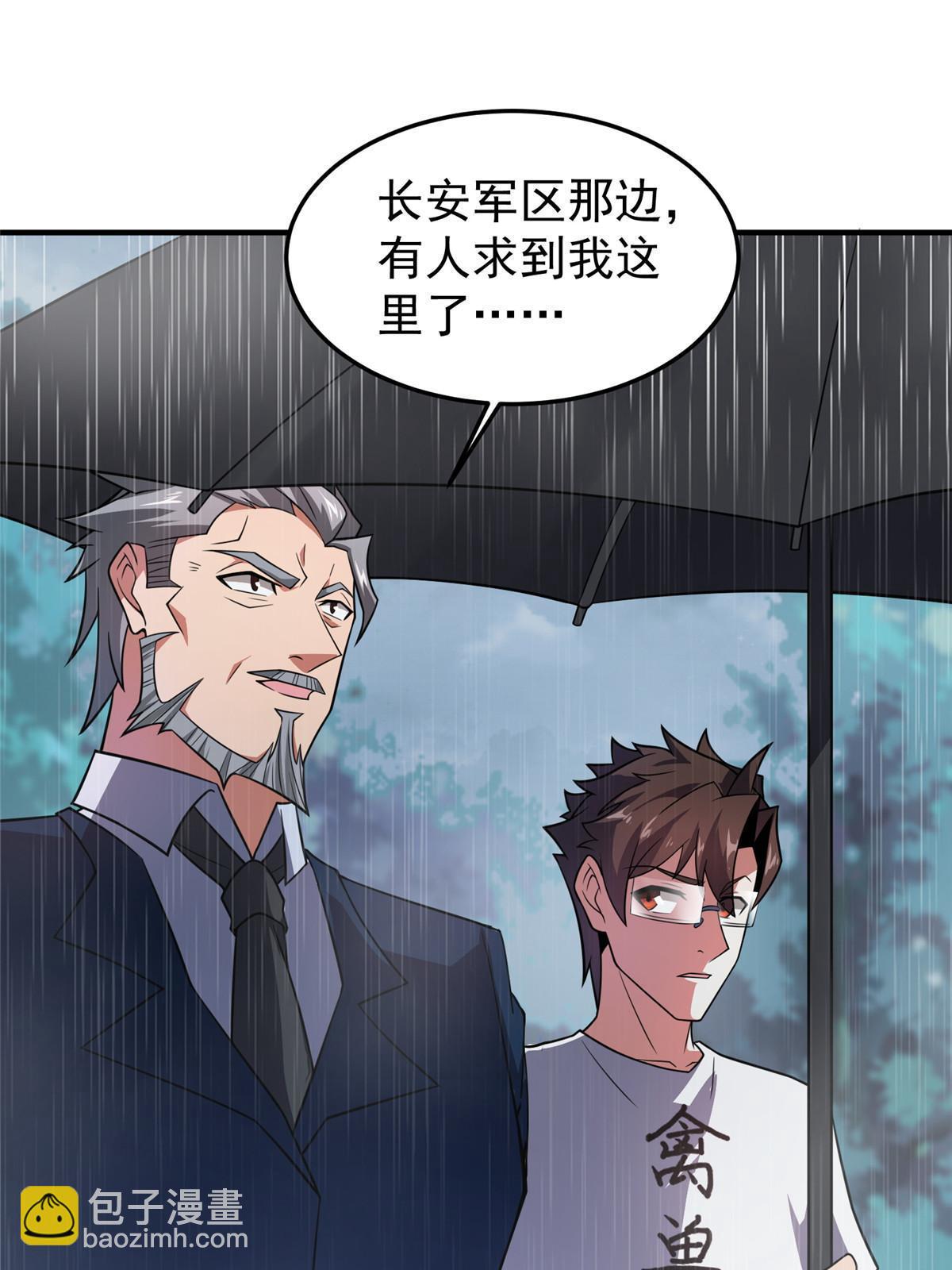 122 重返长安(1/2)-第125话