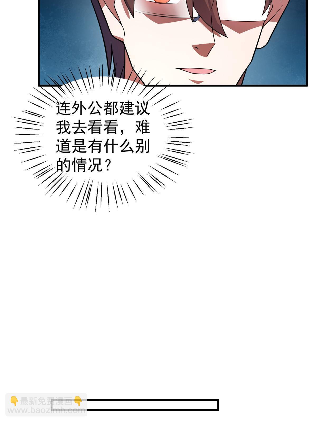 122 重返长安(1/2)-第125话