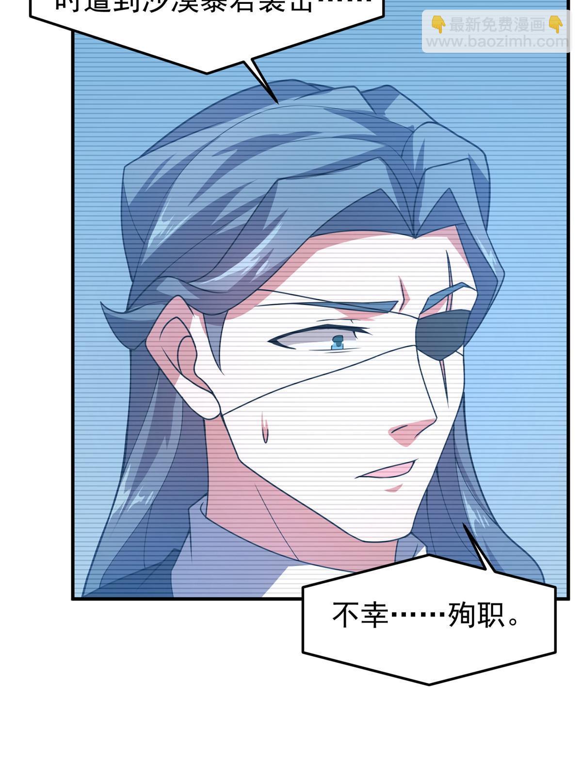 122 重返长安(1/2)-第125话