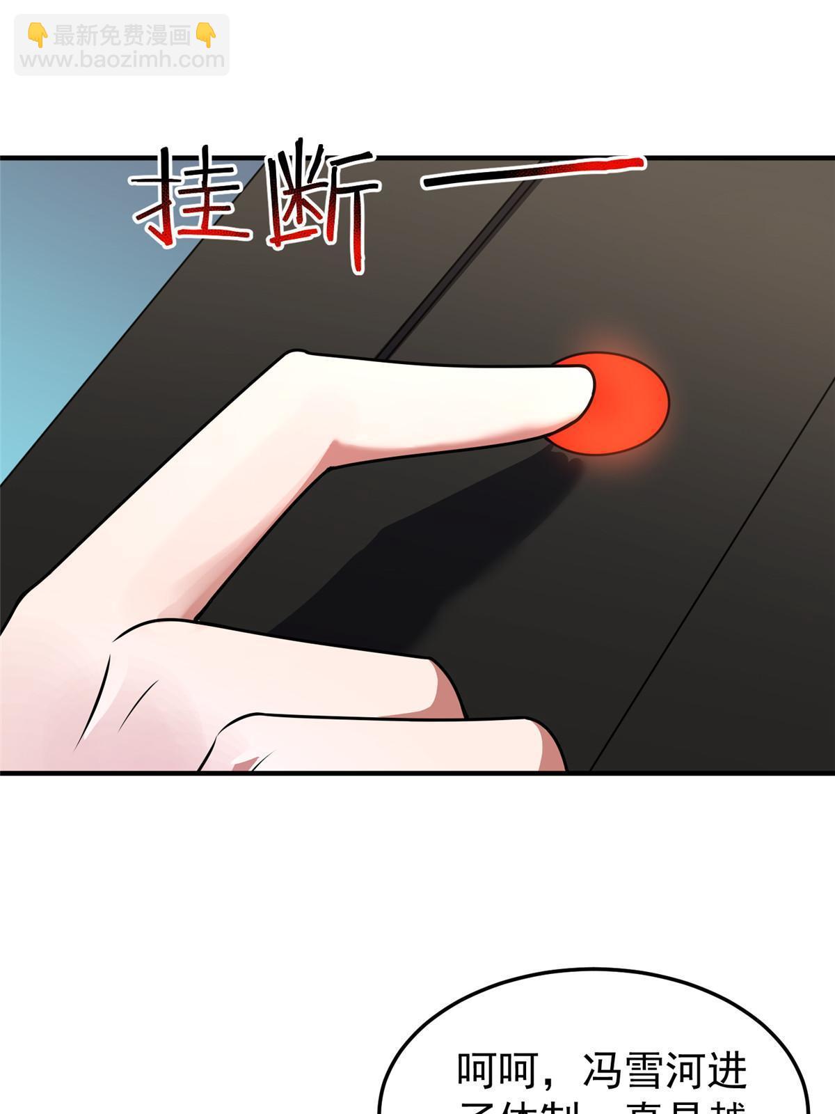 122 重返长安(1/2)-第125话