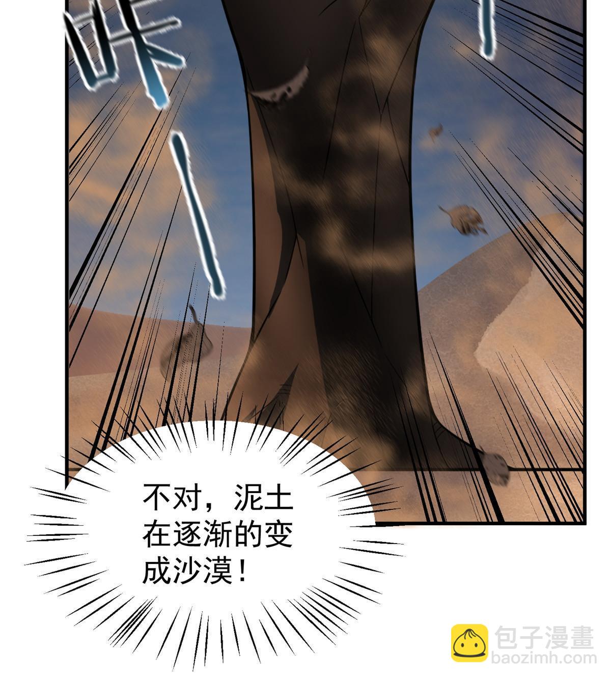 124 暴君(1/2)-第127话