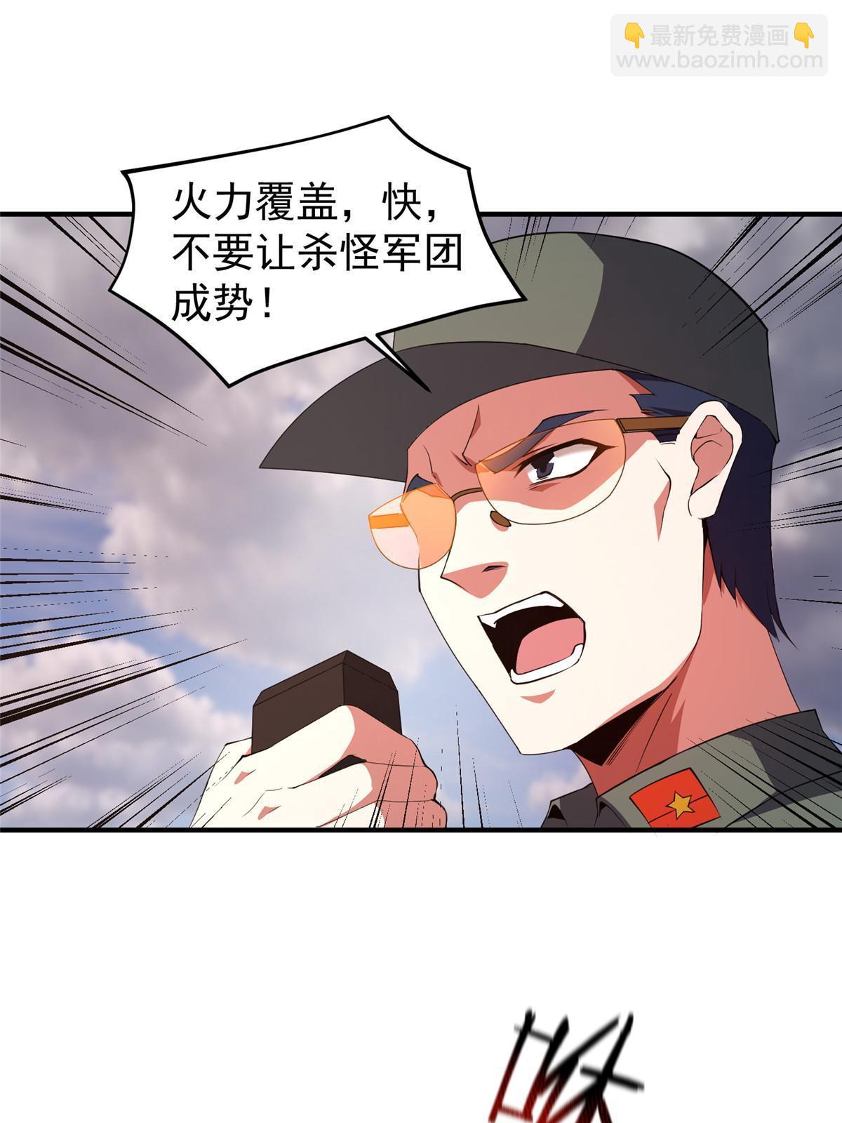 124 暴君(1/2)-第127话