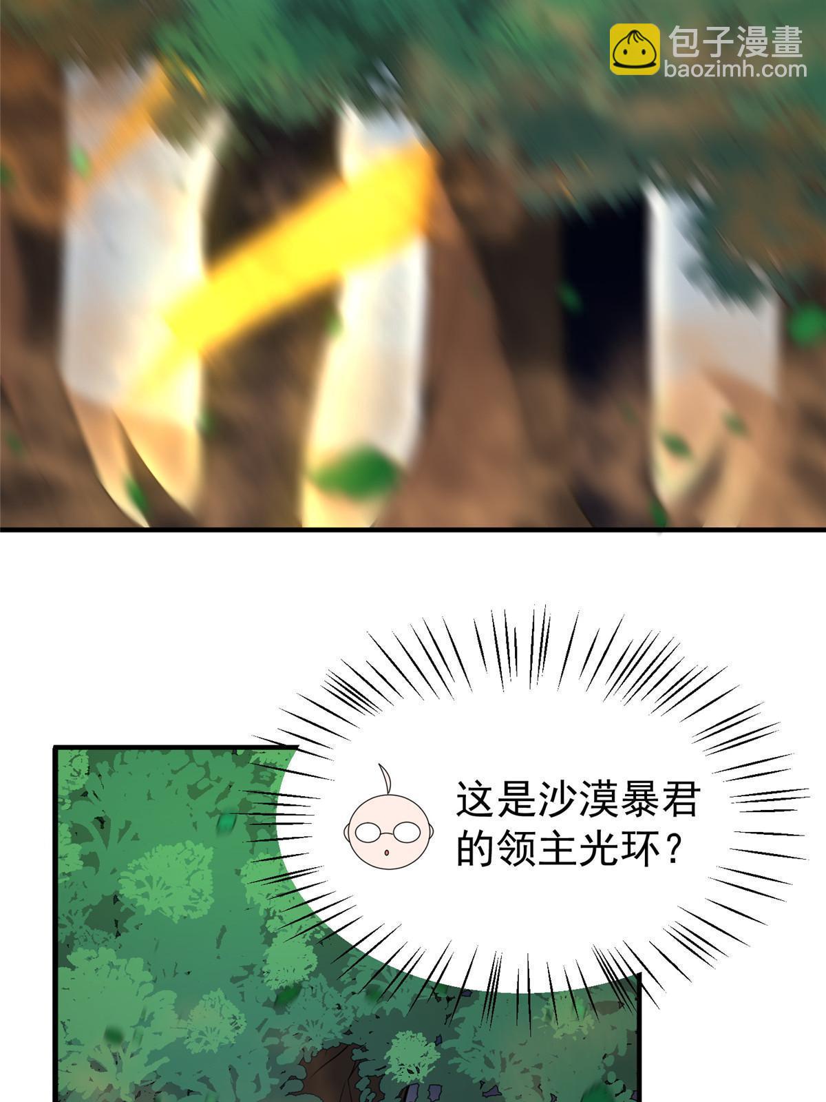 124 暴君(1/2)-第127话